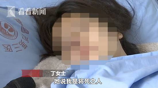 女子做隆鼻手术险丧命 美容机构：不是医疗事故