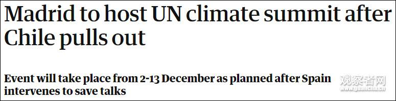 联合国气候大会突然换地环保少女坐船横跨大西洋