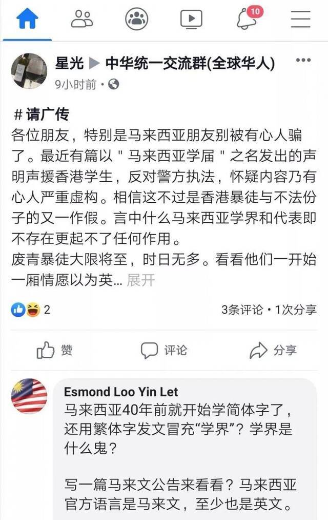 全港停课第一天 暴徒越来越令人迷惑了