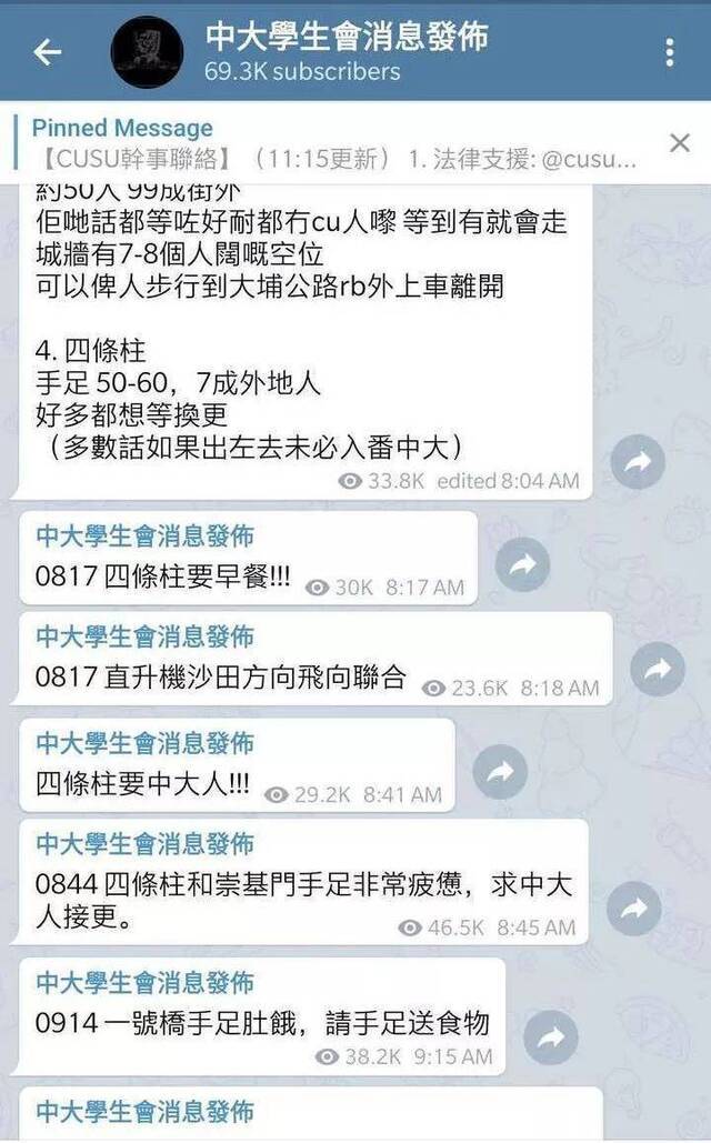 全港停课第一天 暴徒越来越令人迷惑了