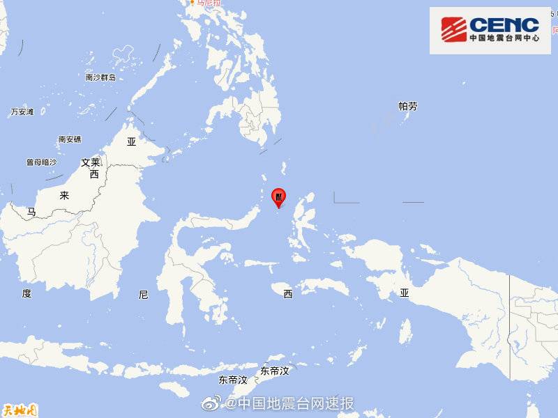 印尼马鲁古海北部发生7.2级地震 震源深度50千米