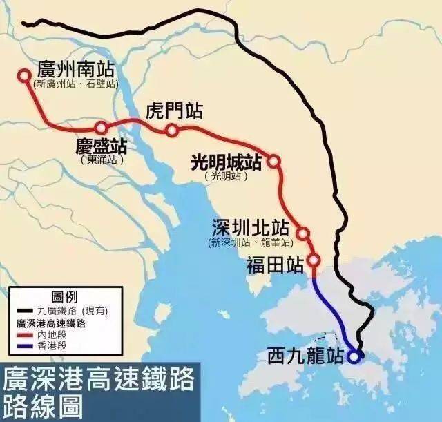 广深港高速铁路路线图