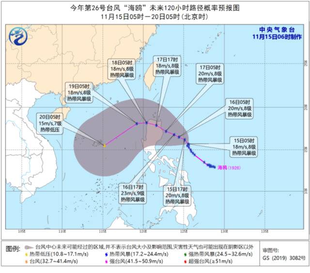 中央气象台