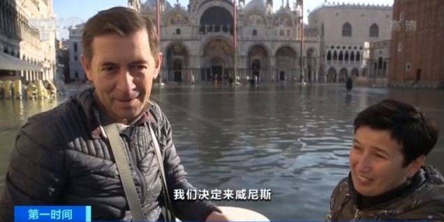 威尼斯遇半世纪来最严重洪灾 外来游客感受几何？