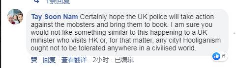 香港律政司司长伦敦遇暴徒伏击 外国网友都炸了