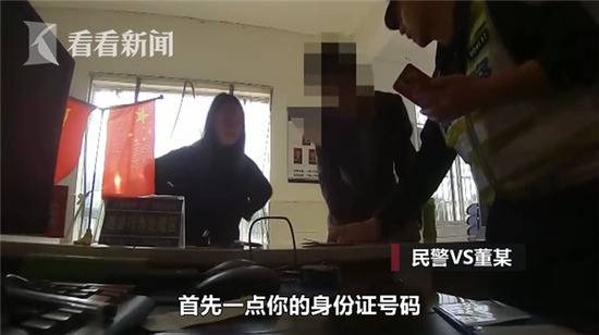 男子花18000元买驾照 被查反问交警：怎么了？