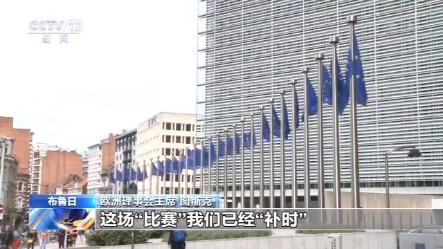 欧洲理事会主席:英“脱欧”后恐沦为“二等国家”