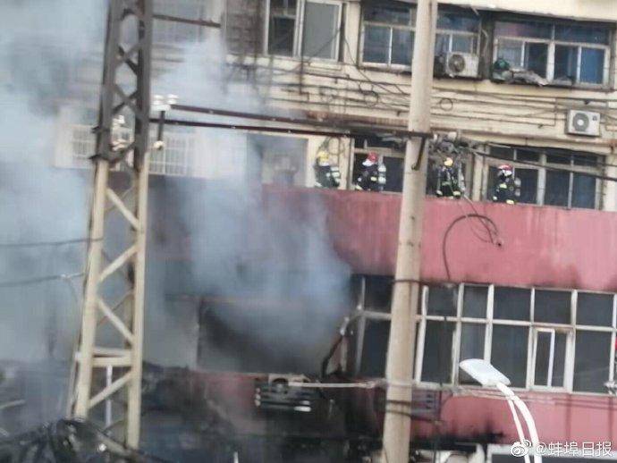 安徽蚌埠火车站附近起火 21人获救1人逃生时受伤