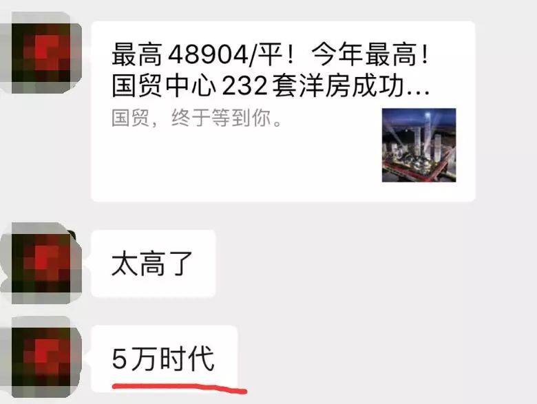 东莞最新房价出炉！均价21156元/m²，15个镇街超2万