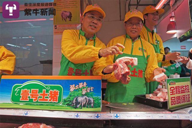 陆步轩（右）在自己的品牌猪肉门店