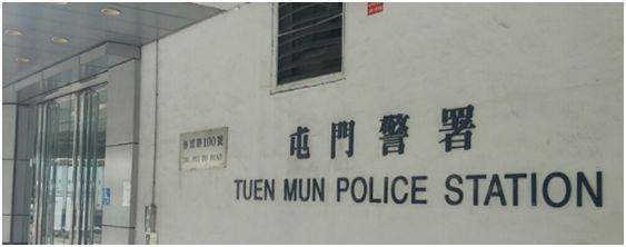 资料图：屯门警署（来源：港媒）