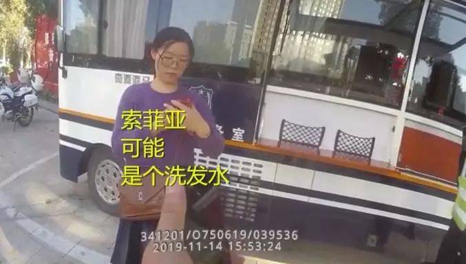 交警怒怼违法报英文名女子：据我所知是个洗发水