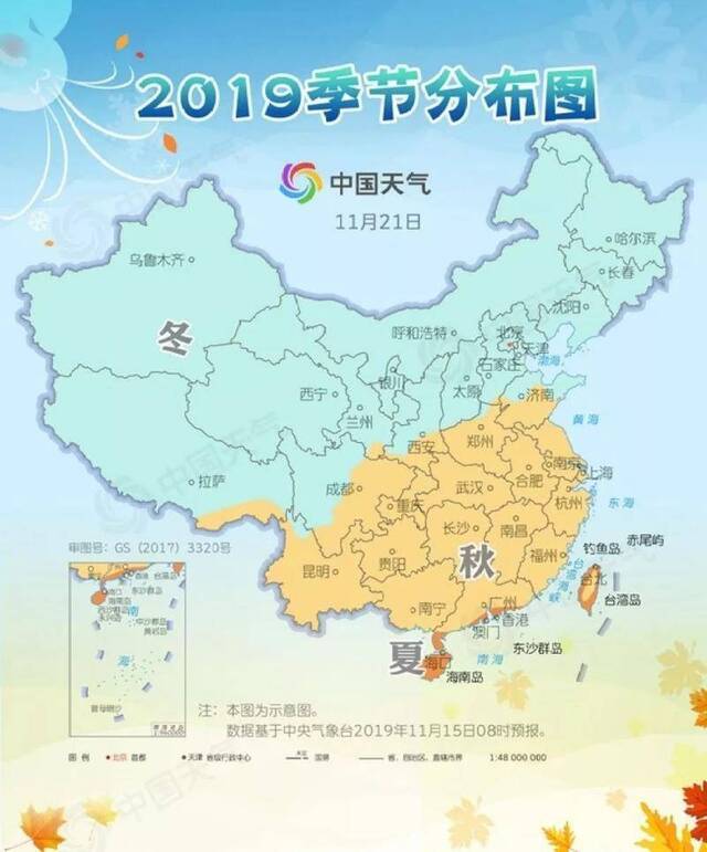 “双11”第二波冷空气“到货” 广东这次加入群聊