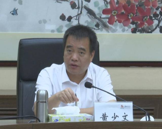 东莞市委原秘书长落马