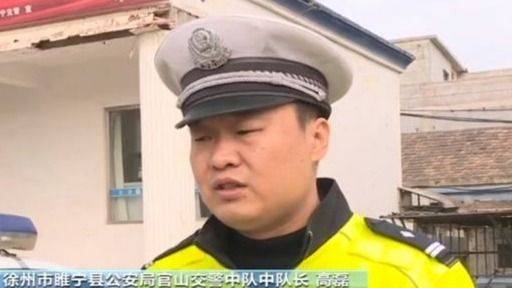 司机买假罚单逃避处罚被交警识破：安徽的徽写错