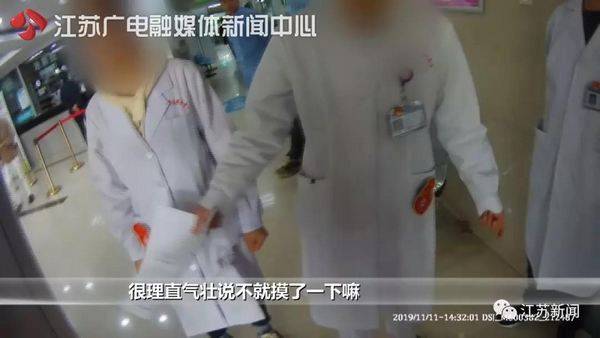 男子看完视频伸出咸猪手:摸你屁股咋了还能坐牢吗