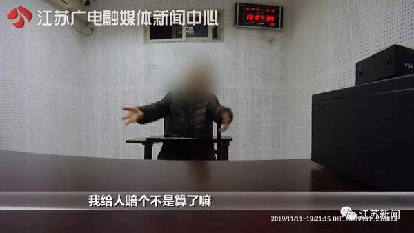 男子看完视频伸出咸猪手:摸你屁股咋了还能坐牢吗