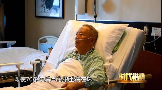 水稻遗传学专家卢永根被追授“时代楷模”称号