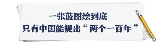 中国制度的最大优势是什么？看完这篇你就懂了