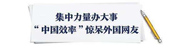 中国制度的最大优势是什么？看完这篇你就懂了