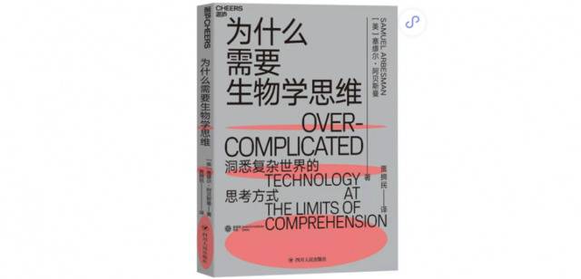 用生物学思维，可以解决金融市场的损失问题吗？