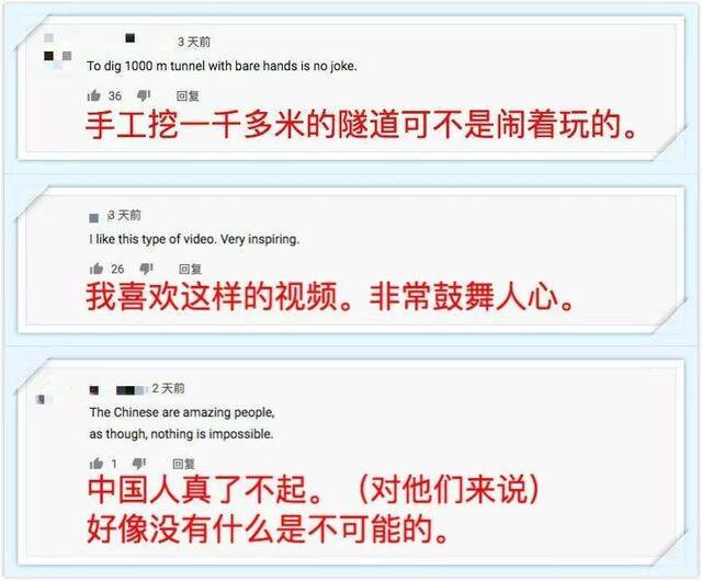 看了这个悬崖上的村庄脱贫故事 海外网友：太励志