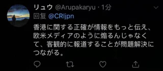 中央广电总台台长批西方媒体不尊重事实引发舆论广泛关注