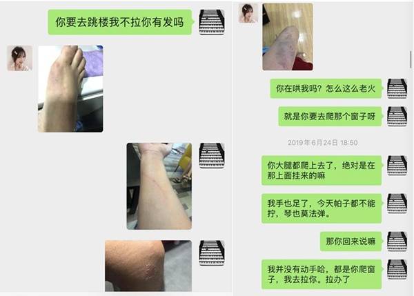 陈典贴出的“数据恢复（后）的聊天记录”