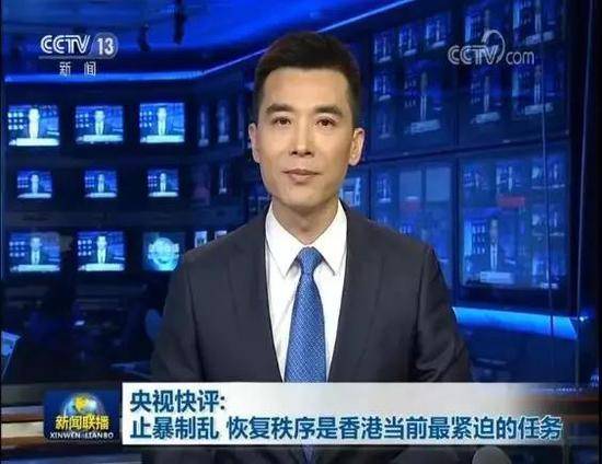 香港必须止暴制乱 《新闻联播》今天四连发