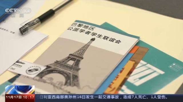 400多公派留学生齐聚巴黎：香港不能再乱下去了