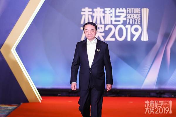 中国科学院高能物理研究所所长、中科院院士王贻芳出席2019年未来科学大奖颁奖典礼