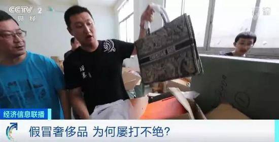 中阿警方破假冒箱包服饰案涉案18亿元 卖给了谁？