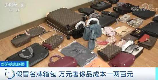 中阿警方破假冒箱包服饰案涉案18亿元 卖给了谁？