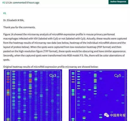 曹雪涛和其他作者“现身”逐一回应 质疑者再发声