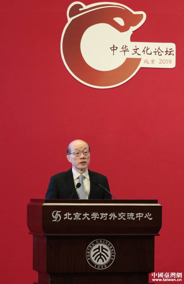 中共中央台办、国务院台办主任刘结一在第五届中华文化论坛开幕式上致辞。（中国台湾网普燕摄）
