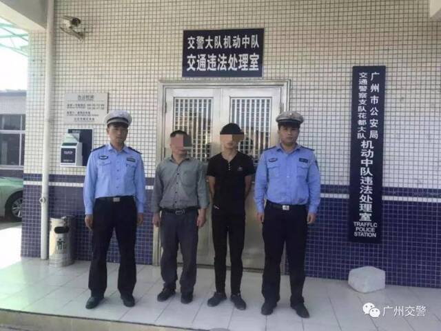 参与买卖交通记分违法 广州今年已查处并拘留48人