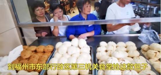 政府食堂对外开放：市民排队去机关大院抢包子，你见过吗