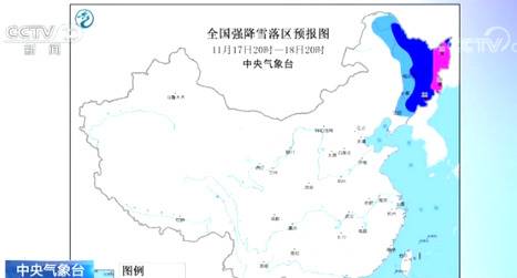 冷空气强悍来袭 中央气象台再发寒潮暴雪双预警