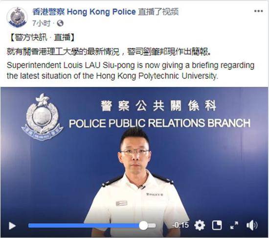 警员在暴徒驾私家车冲撞下开枪 港警回应