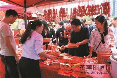 岭南腊味“盛宴”开幕 11个城市39个腊味品牌齐聚东莞