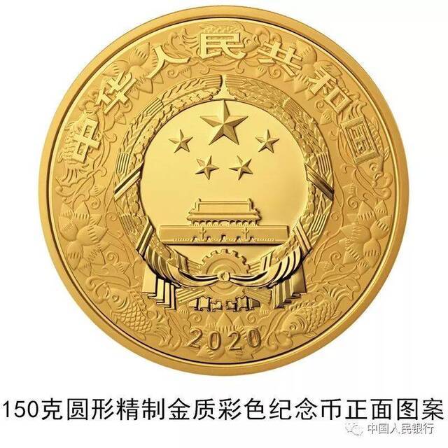 央行发行鼠年金银纪念币 金质10枚银质7枚(图)