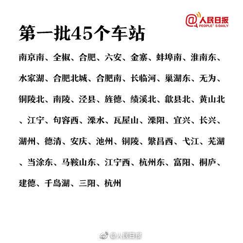 图片来自@人民日报