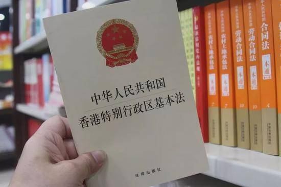法学专家：香港基本法不是所谓的“小宪法”
