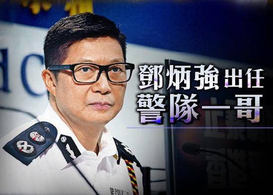 上任第一天 港警新“一哥”就让暴徒领教了一招