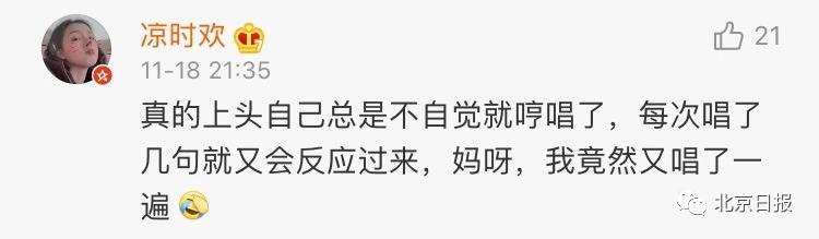 “港理工音乐节歌单”播放量超9万 网友:攻心为上