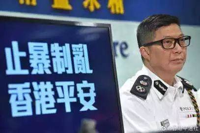 港警新“一哥”今日到任 原来是个“强硬派”