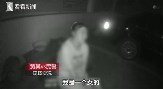 司机酒驾被查签罚单问懵交警：要简体还是繁体？