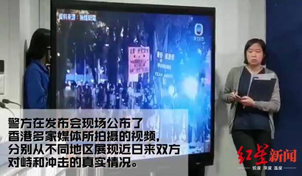 香港警方谴责暴徒袭击市民极度冷血可耻