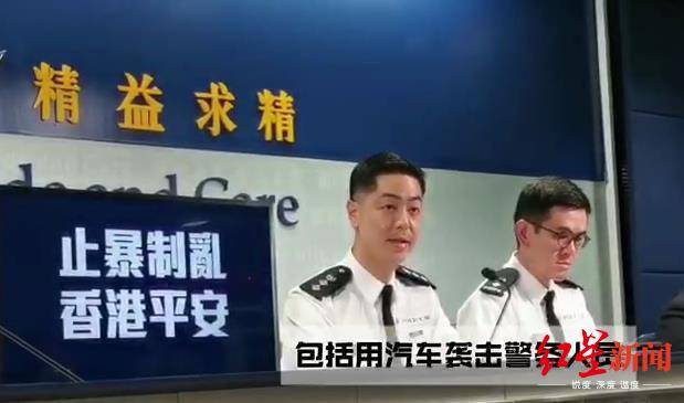 香港警方谴责暴徒袭击市民极度冷血可耻