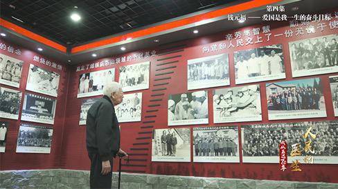 人民的医生——我从医这70年（第四集）